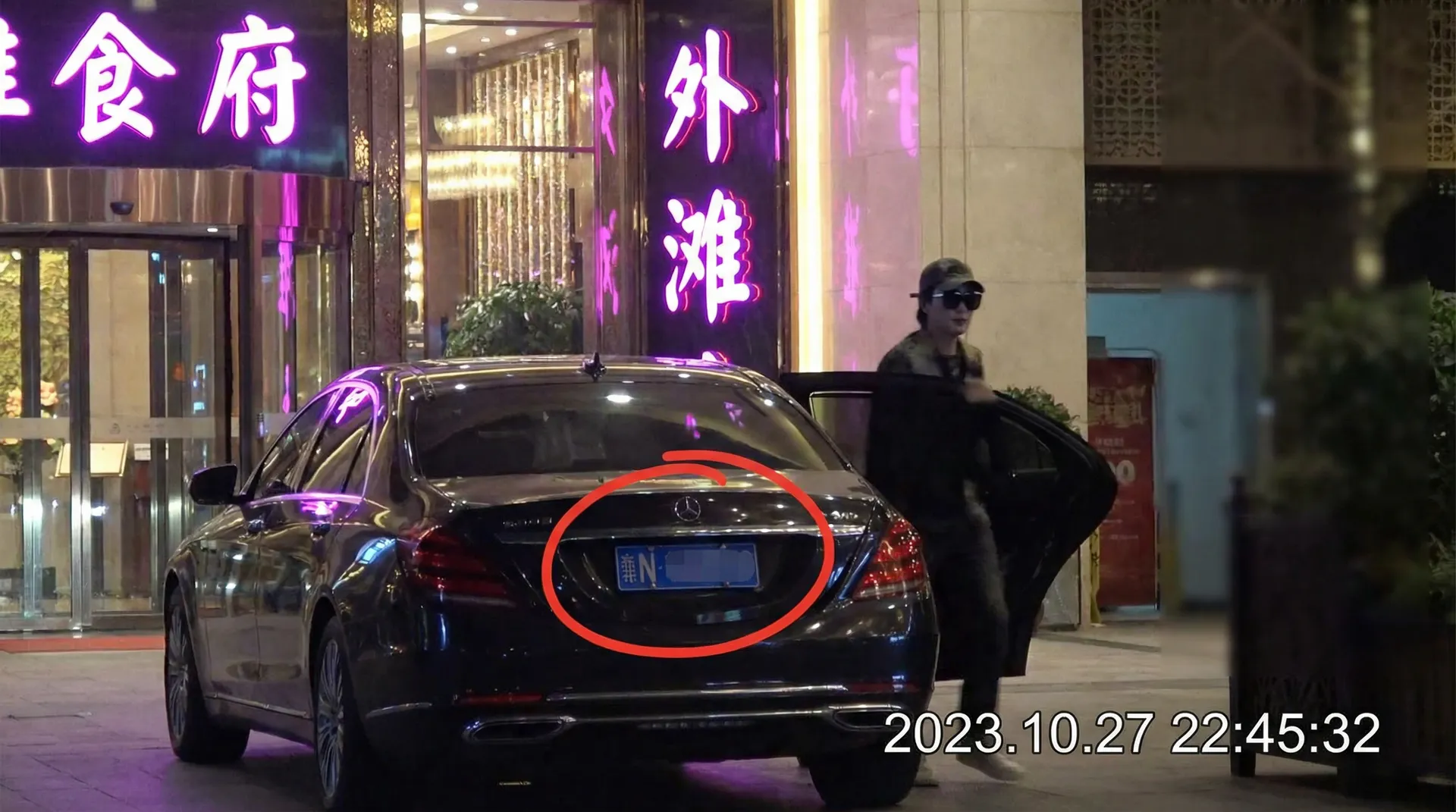 k体育注册送68平台娱乐 - 豪车餐厅外被拍